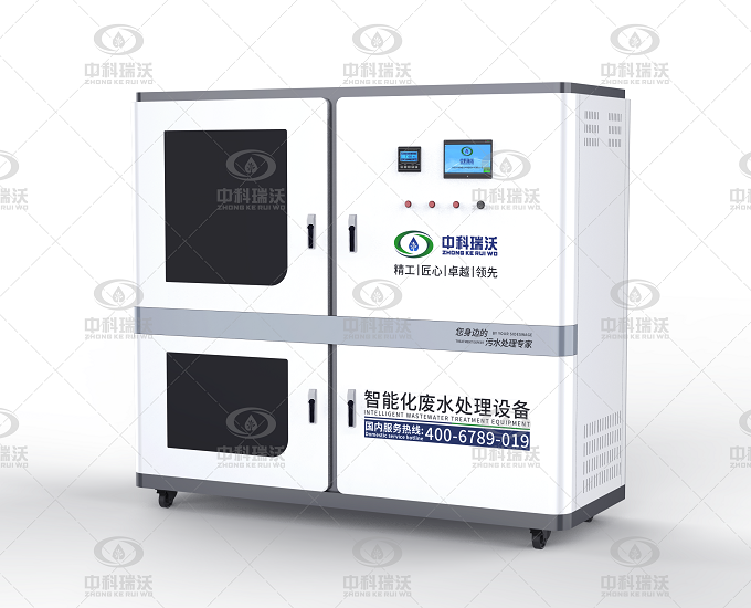 高校化學粉色视频下载免费完整版高清中文廢水處理設備之粉色视频下载免费完整版高清中文含汞廢水的危害