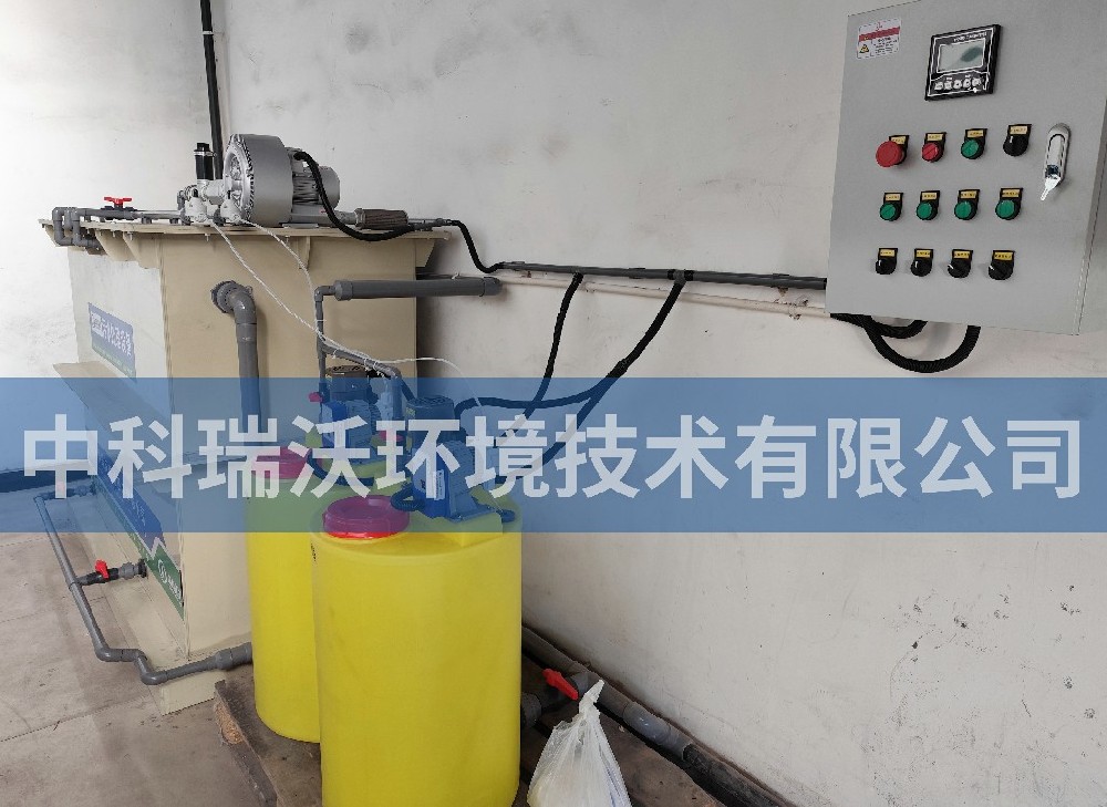 寧夏回族自治區某電子科技有限公司粉色视频下载免费完整版高清中文汙水處理設備